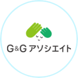 G&Gアソシエイトのロゴ